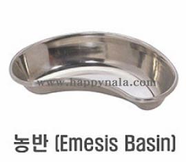 농반(곡반)-Emesis Basin