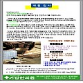 ［인쇄］개원인사장 A4 80g-4,000장