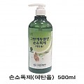 [손소독제] 그린에듀클린- 손소독제(에탄올함유)500ml